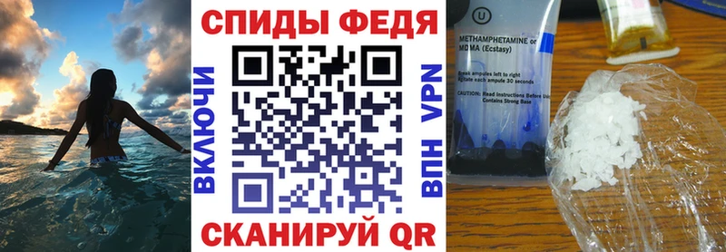 Amphetamine Розовый  Йошкар-Ола 