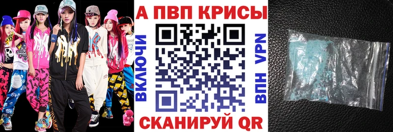 площадка официальный сайт  Йошкар-Ола  Alpha-PVP мука  купить   KRAKEN как зайти 