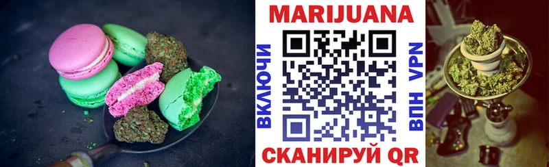 мега как войти  Йошкар-Ола  Печенье с ТГК марихуана  где найти наркотики 