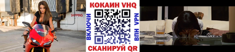 COCAIN FishScale  где можно купить наркотик  Йошкар-Ола 