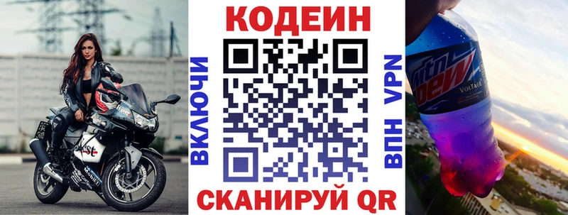 blacksprut как войти  Йошкар-Ола  дарк нет клад  Кодеин напиток Lean (лин) 