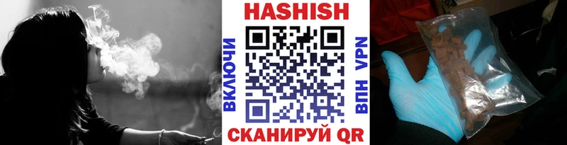 ГАШИШ убойный  блэк спрут ONION  Йошкар-Ола  что такое наркотик 