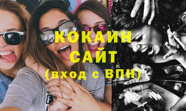 альфа пвп Богданович