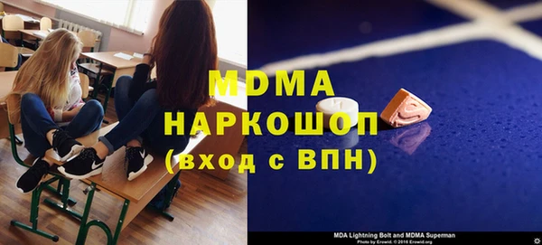 мяу мяу мука Бугульма
