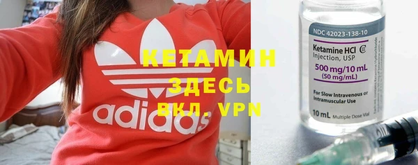 кокаин Бородино