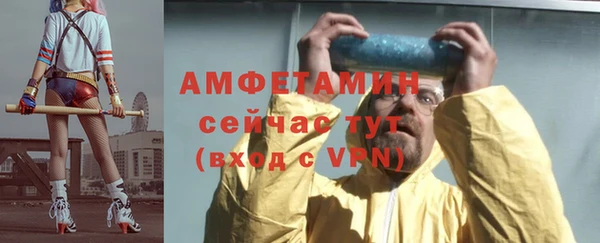 кокаин Бородино