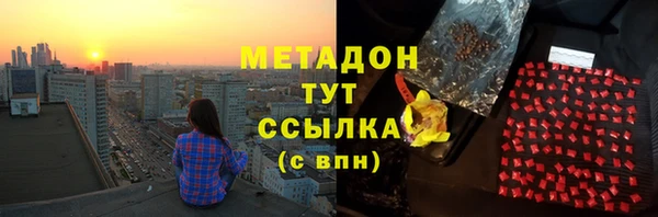 эйфоретик Богородицк