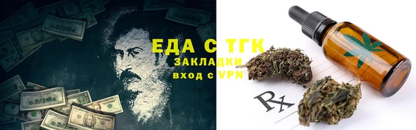 альфа пвп Богданович