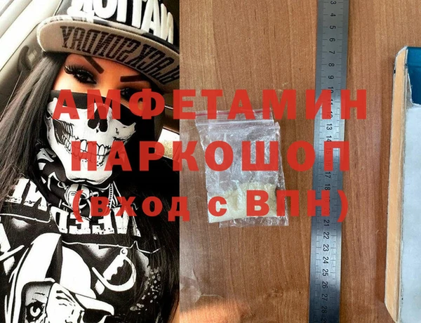 альфа пвп Богданович