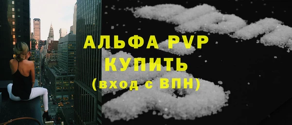 герыч Бронницы