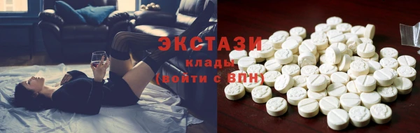 герыч Бронницы