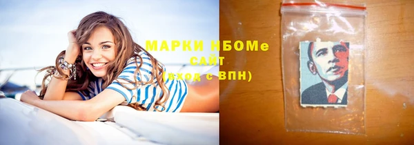 герыч Бронницы