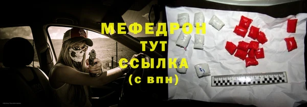 jwh Богородск