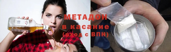 кокаин Бородино