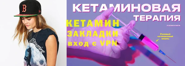 эйфоретик Богородицк