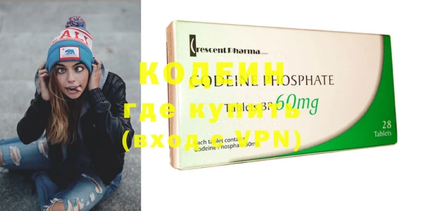 альфа пвп Богданович