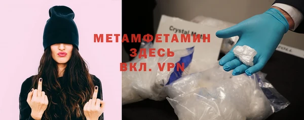 альфа пвп Богданович