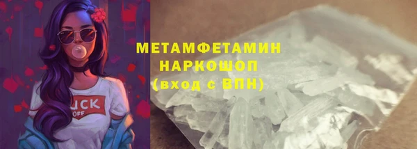 jwh Богородск