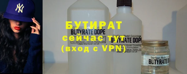 jwh Богородск