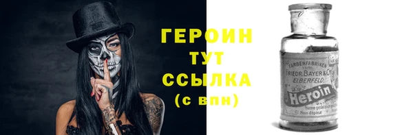 кокаин Бородино