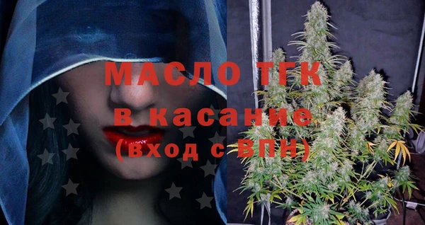 эйфоретик Богородицк