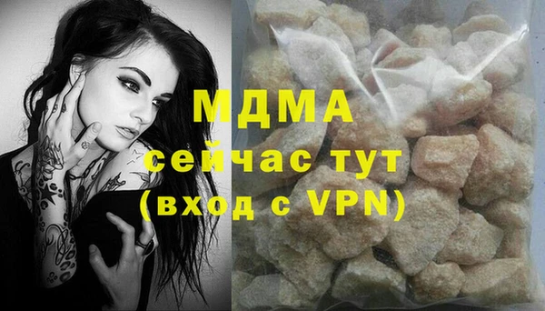 мяу мяу мука Бугульма