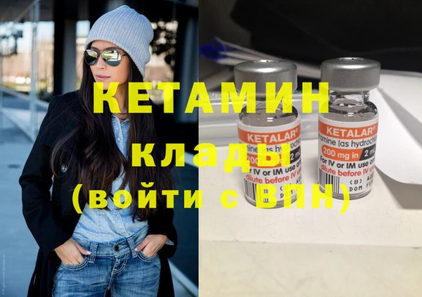 альфа пвп Богданович