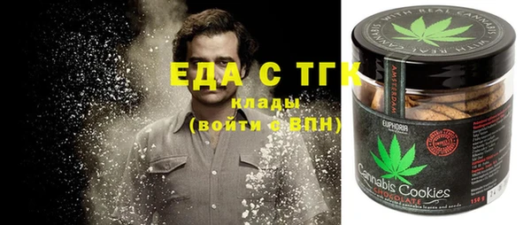 герыч Бронницы