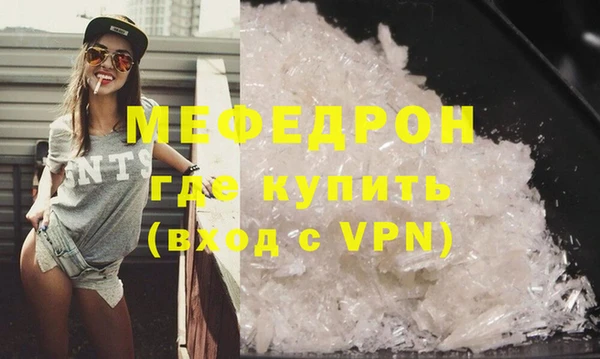 кокаин Бородино
