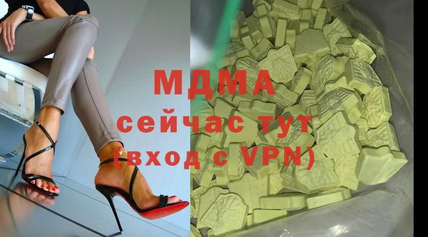 jwh Богородск