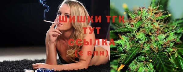 альфа пвп Богданович