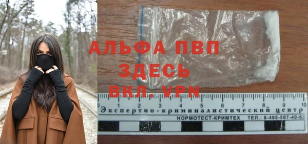 мяу мяу мука Бугульма