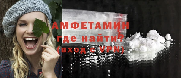 jwh Богородск