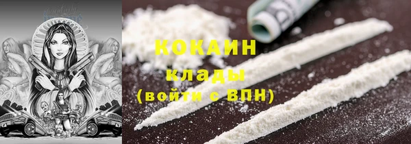 эйфоретик Богородицк