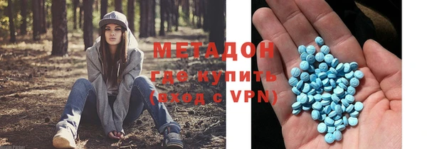 герыч Бронницы