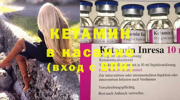 кокаин Бородино