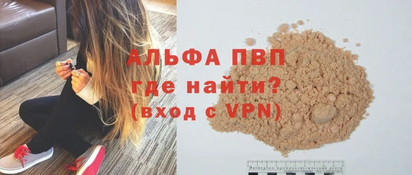 эйфоретик Богородицк