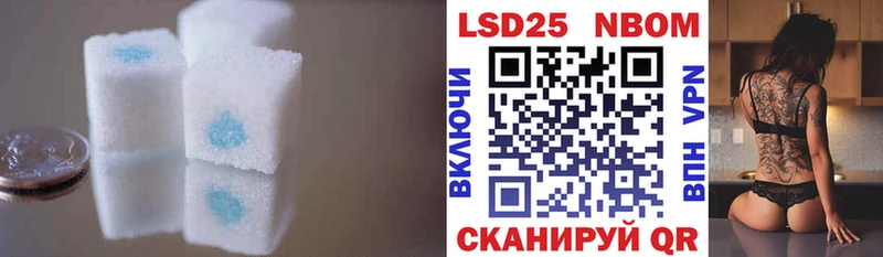 LSD-25 экстази ecstasy  продажа наркотиков  Йошкар-Ола 
