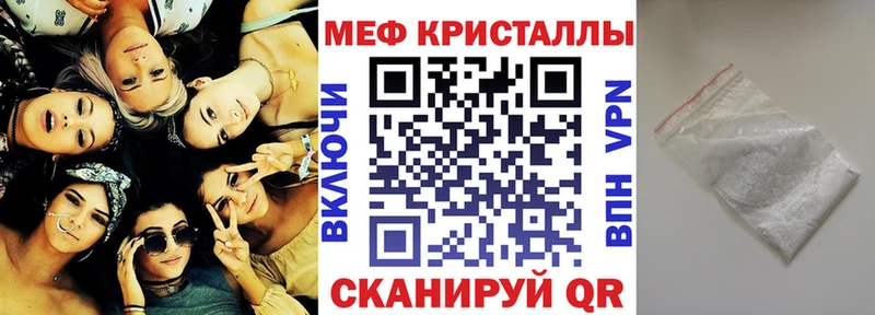 где найти   Йошкар-Ола  блэк спрут рабочий сайт  Меф мука 